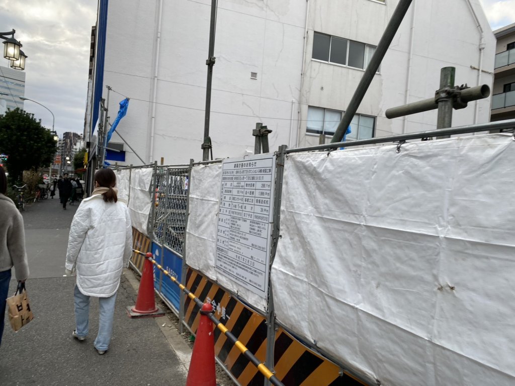 (仮称)百人町1丁目-IIマンション(A棟)新築工事 新築工事現場の全景写真（2026年2月1日撮影）