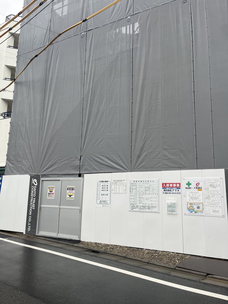 株式会社 アマオ様 事務所付共同住宅新築工事 新築工事現場の全景写真（2026年2月1日撮影）