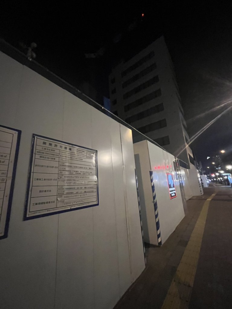 新宿区四谷三丁目・N計画 新築工事現場の全景写真（2026年2月1日撮影）