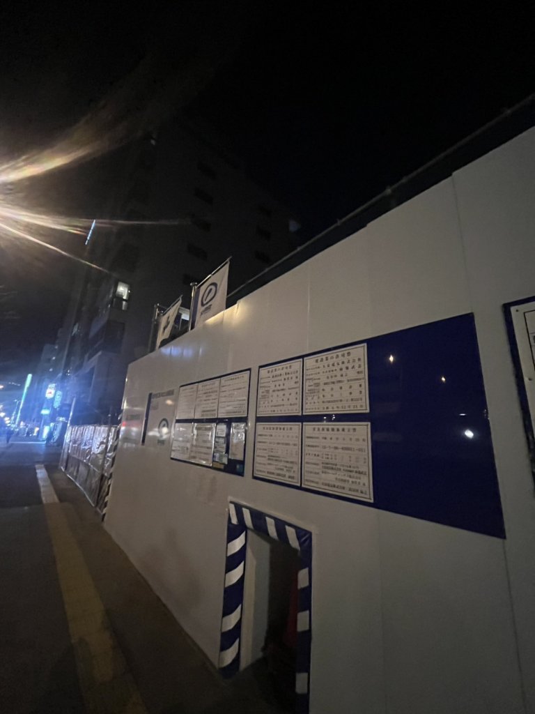 (仮称)四谷一丁目計画新築工事 新築工事現場の全景写真（2026年2月1日撮影）