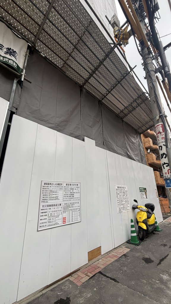 （仮称）台東区寿一丁目計画 新築工事現場の全景写真（2026年2月1日撮影）