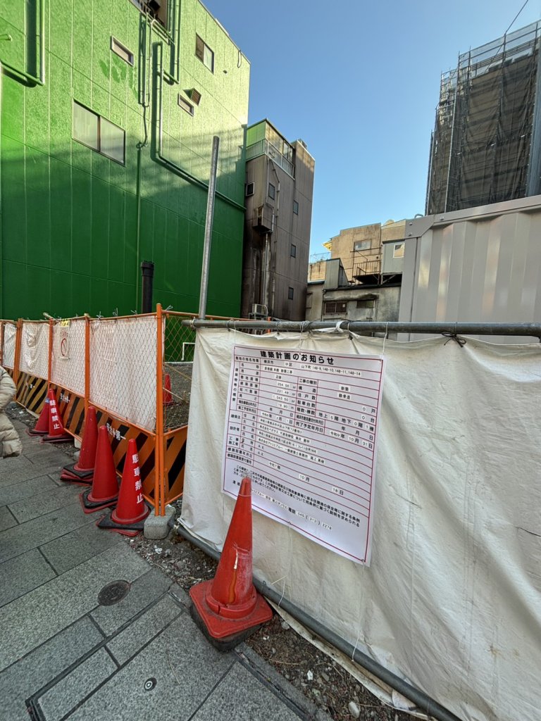 景徳鎮 本館 新築工事 新築工事現場の全景写真（2026年2月1日撮影）