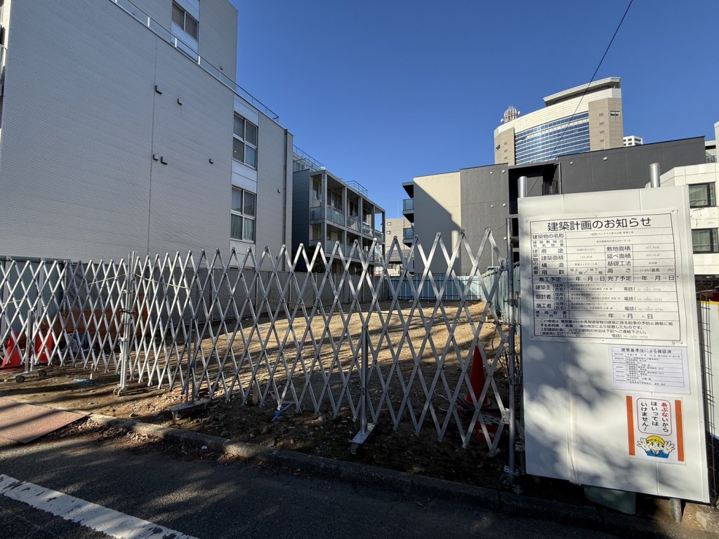 (仮称)ラシクラス豊玉公園 新築工事 新築工事現場の全景写真（2026年2月1日撮影）