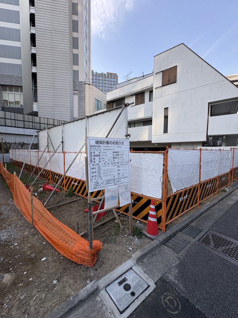 (仮称)南青山2-27レジデンス 新築工事 新築工事現場の全景写真（2026年2月6日撮影）