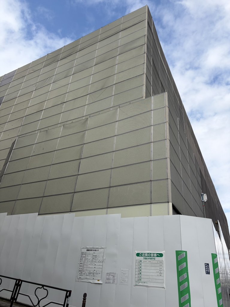 (仮称) 本郷ハウスマンション建替事業 新築工事現場の全景写真(2026年2月24日撮影)