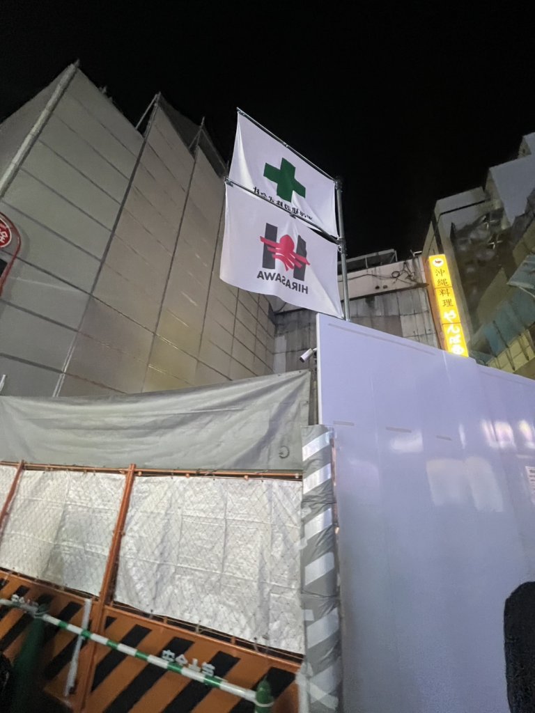 （仮称）新宿区新宿3丁目計画 新築工事現場の全景写真（2026年2月24日撮影）