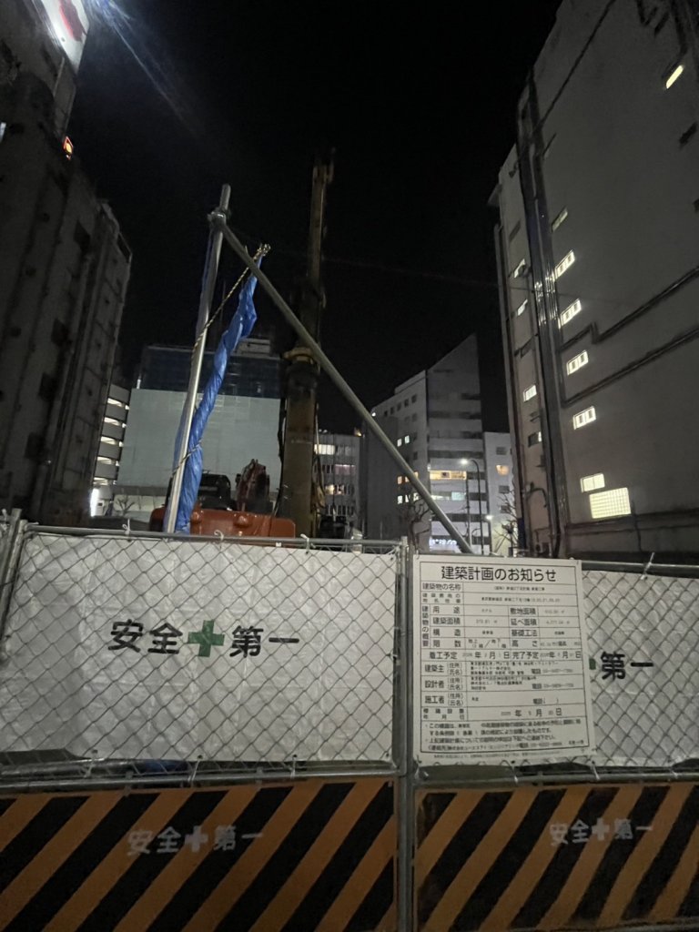 (仮称) 新宿2丁目計画 新築工事 新築工事現場の全景写真（2026年2月24日撮影）