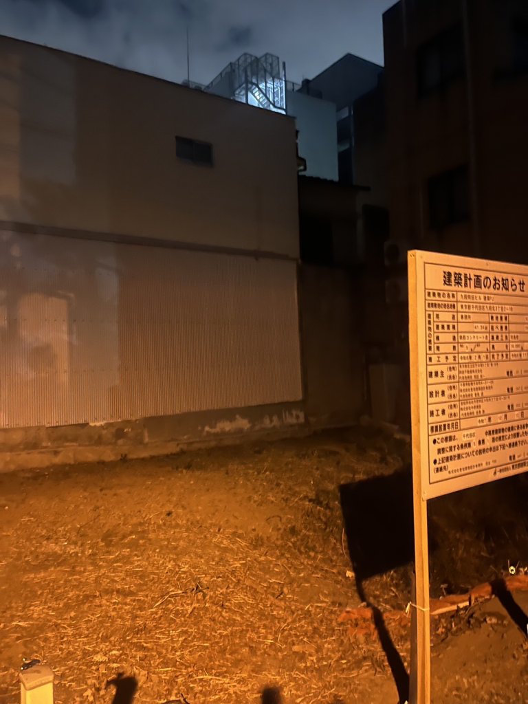 九段岡田ビル 建築PJ 新築工事現場の全景写真（2026年2月24日撮影）