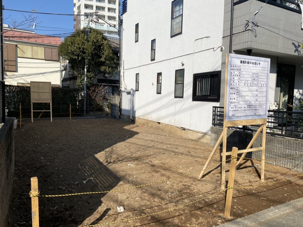 新宿区下落合4丁目21 新築工事 新築工事現場の全景写真（2026年2月28日撮影）