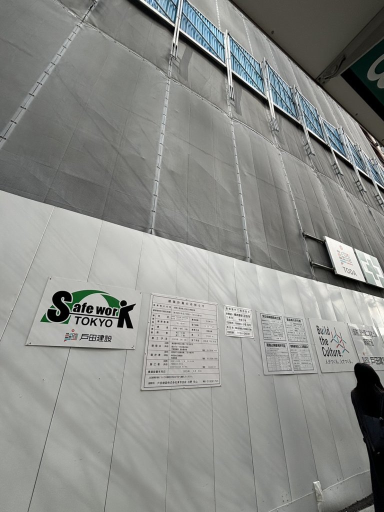 (仮称) 国分第二本社ビル新築計画 新築工事現場の全景写真(2026年2月28日撮影)