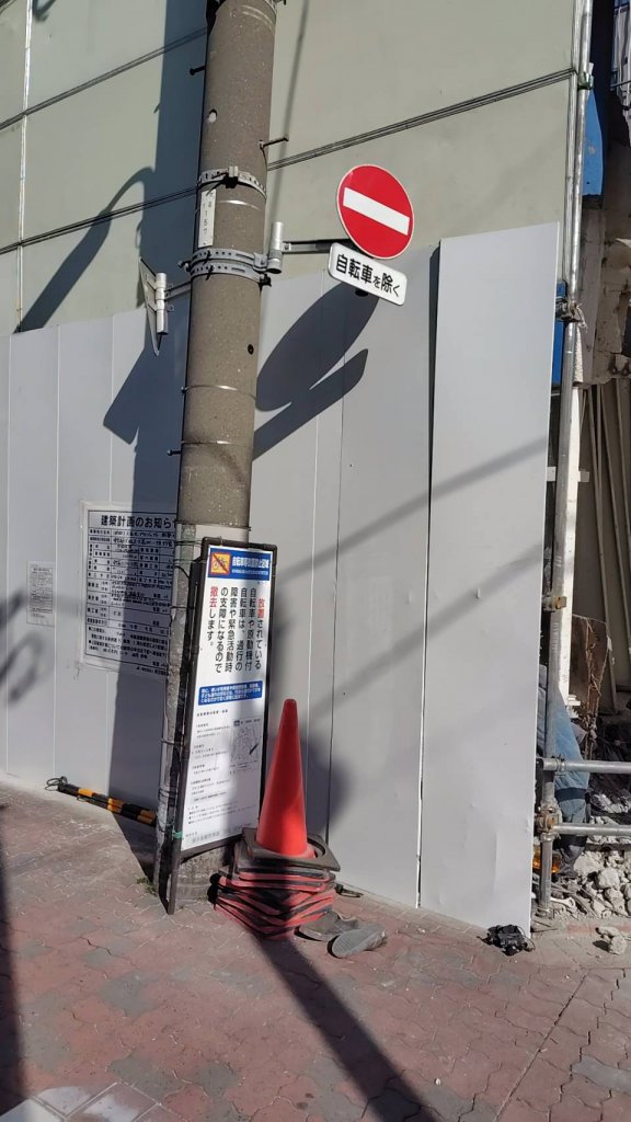 (仮称) 大森北プロジェクト 新築工事 新築工事現場の全景写真（2026年2月28日撮影）