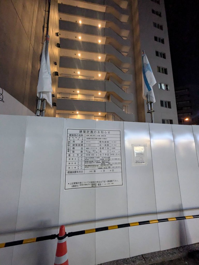 (仮称) MKG HOTEL 日本橋 新築工事 新築工事現場の全景写真（2026年2月28日撮影）