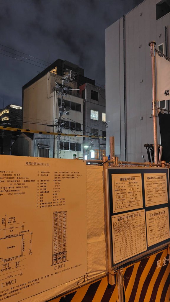 （仮称）中央区東心斎橋1丁目PJ新築工事 新築工事現場の全景写真（2026年2月28日撮影）