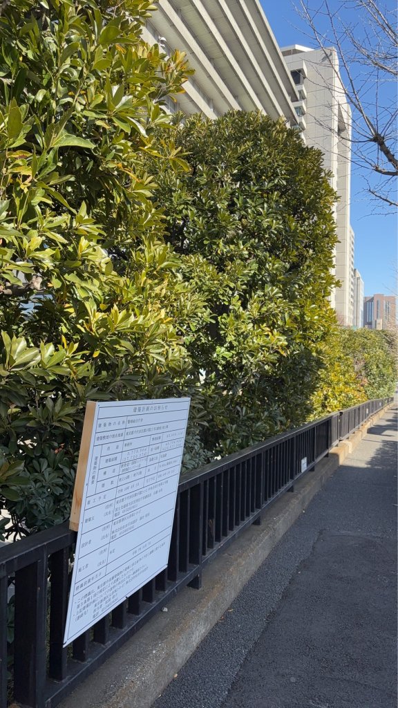 警察総合庁舎 新築工事現場の全景写真(2026年3月18日撮影)