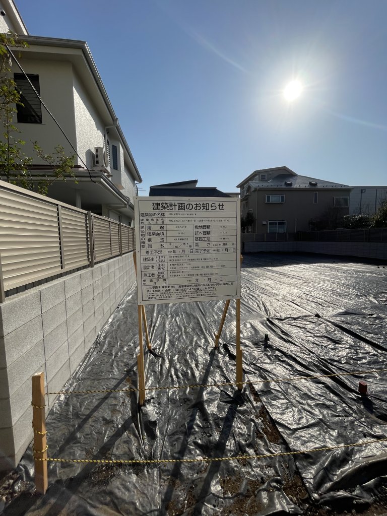 (仮称)中野区松が丘ⅡC棟 新築工事 新築工事現場の全景写真(2026年3月21日撮影)