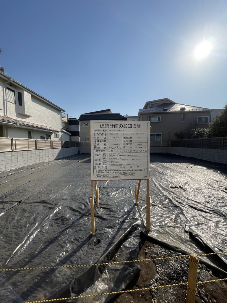 (仮称)中野区松が丘ⅢA棟 新築工事 新築工事現場の全景写真（2026年3月21日撮影）