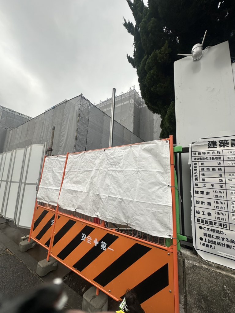 江東区立東雲小学校校舎その他改修工事 新築工事現場の全景写真（2026年4月4日撮影）