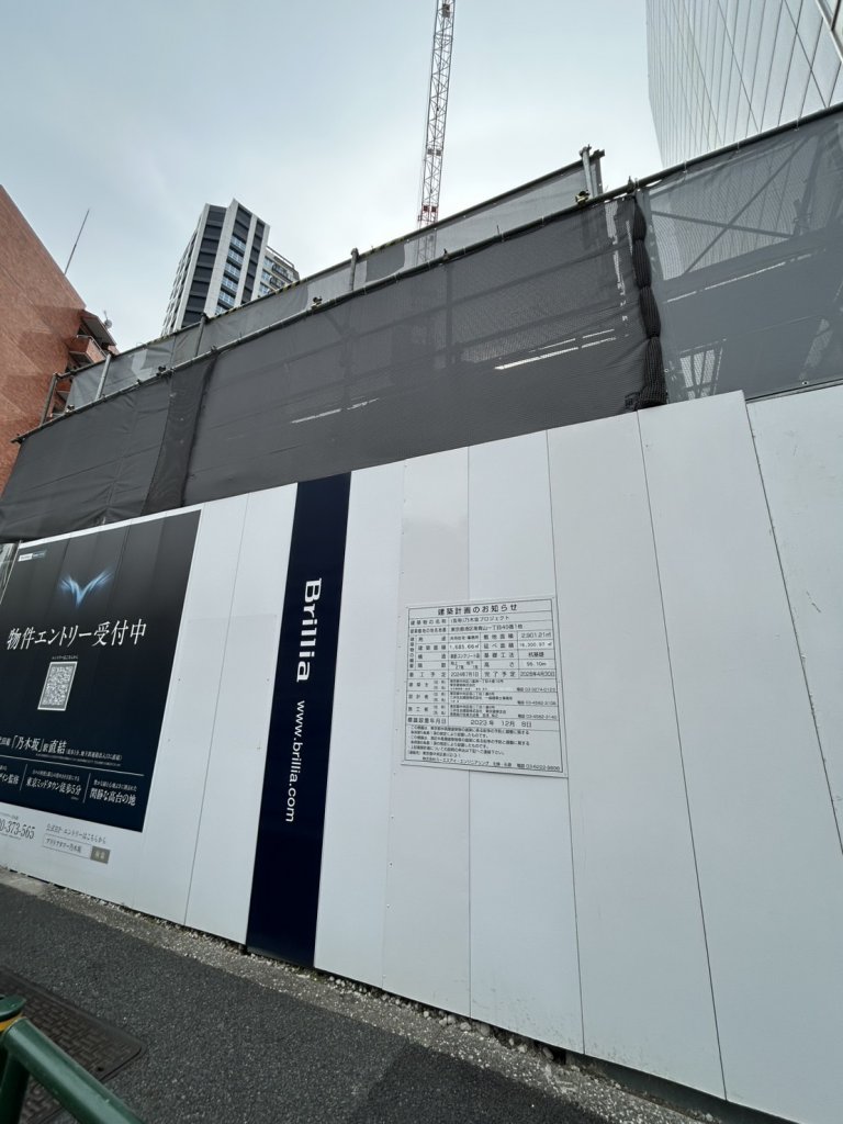 (仮称)乃木坂プロジェクト 新築工事現場の全景写真(2026年4月5日撮影)
