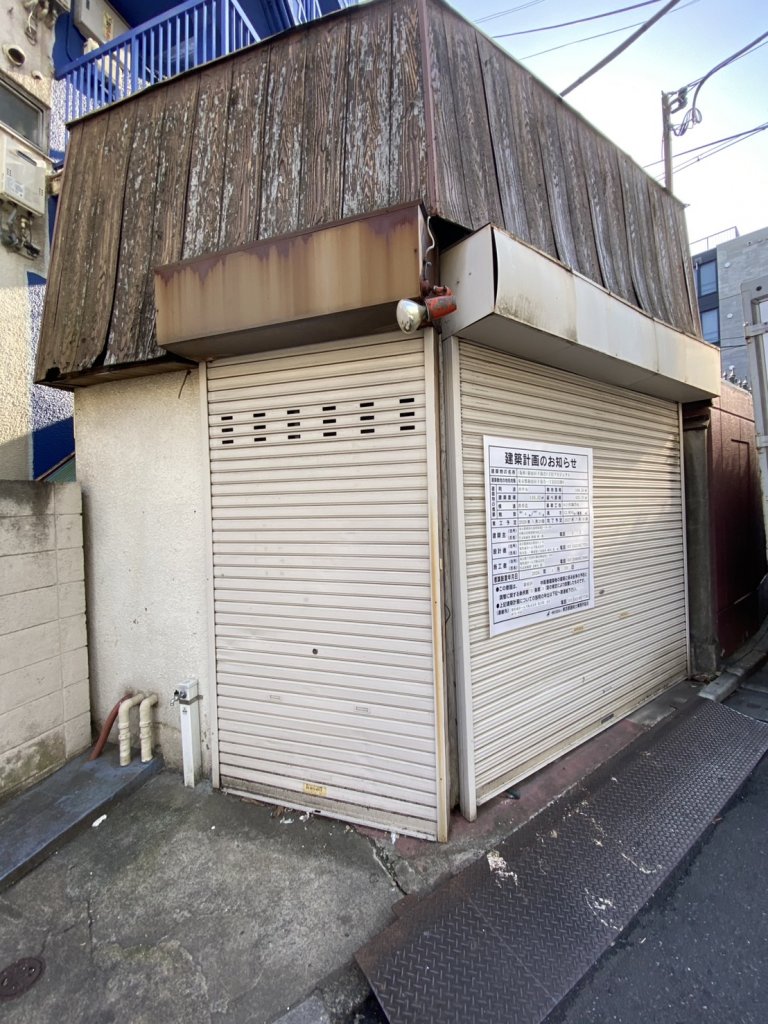 （仮称）新宿区下落合1丁目プロジェクト 新築工事現場の全景写真（2026年4月5日撮影）