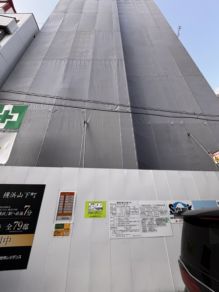 ザ・パークハウス横浜山下町 新築工事現場の全景写真（2026年5月10日撮影）