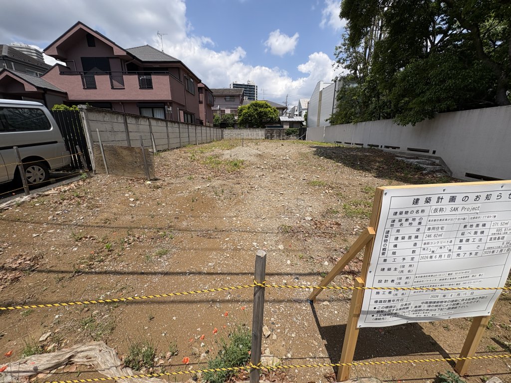 (仮称) SAK Project 新築工事現場の全景写真（2026年5月12日撮影）
