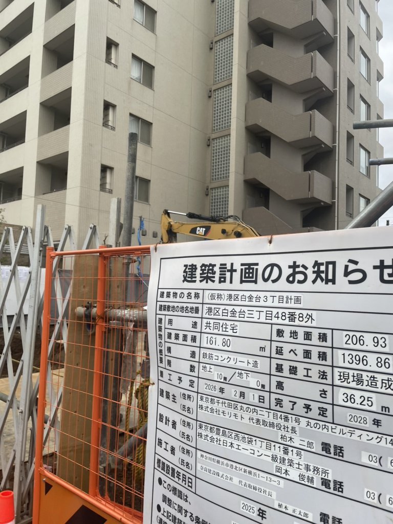 (仮称)港区白金台3丁目計画 新築工事現場の全景写真(2026年6月22日撮影)