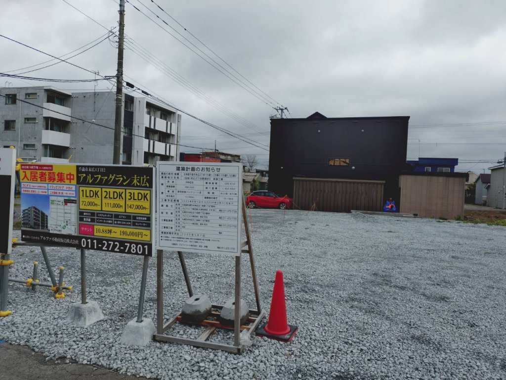 (仮称)末広2丁目賃貸MS 新築工事 新築工事現場の全景写真(2026年6月23日撮影)