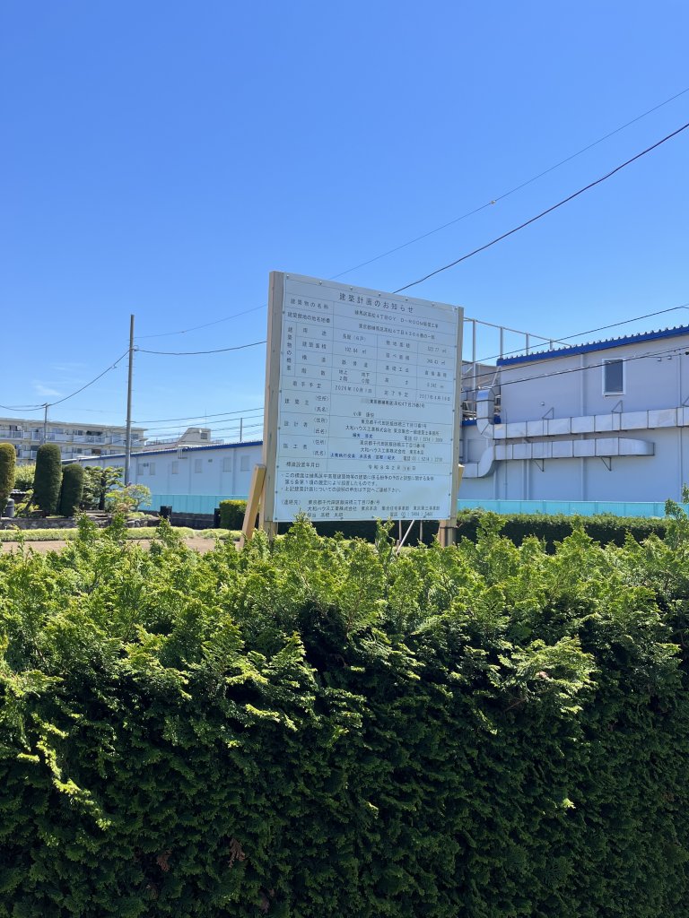 (仮称)中野FWビル 新築工事 新築工事現場の全景写真(2026年7月17日撮影)