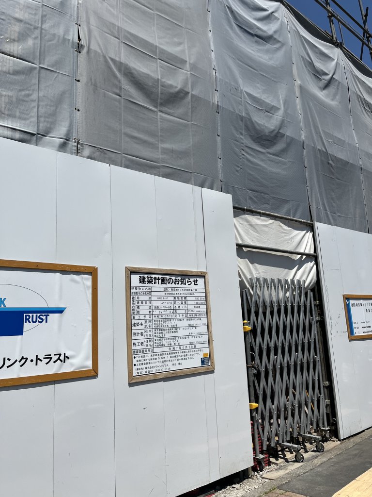 平和の森小学校校舎新築その他工事 新築工事現場の全景写真(2026年7月17日撮影)