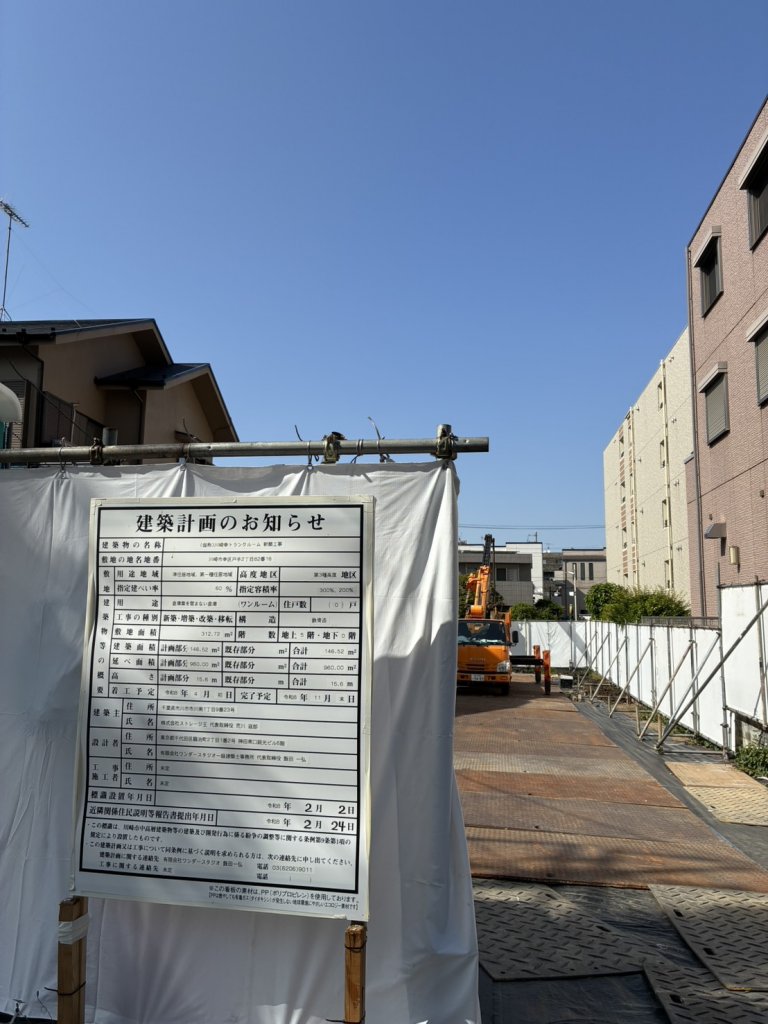 (仮称)川崎幸トランクROOM 新築工事 新築工事現場の全景写真（2026年7月21日撮影）