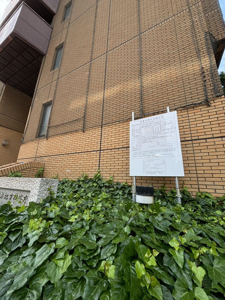 (仮称)横浜法務総合庁舎新築工事 新築工事現場の全景写真（2026年7月21日撮影）