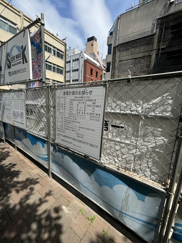 (仮称)横浜市中区相生町1丁目計画新築工事 新築工事現場の全景写真（2026年7月21日撮影）