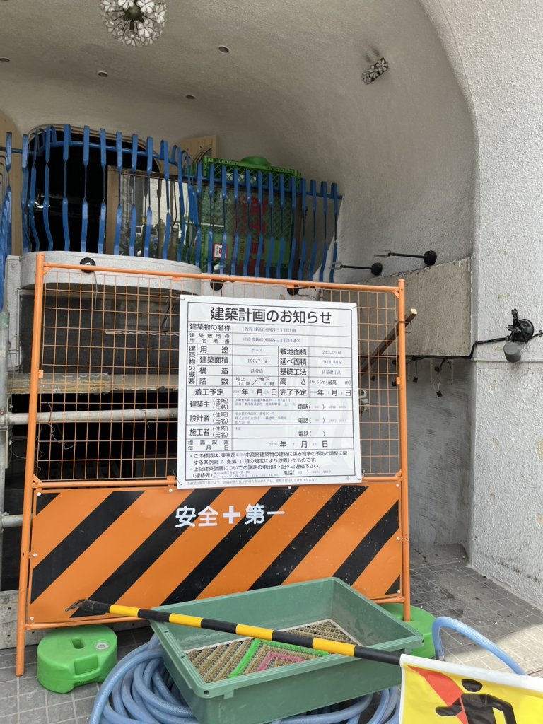 (仮称)新宿区四谷三丁目計画 新築工事現場の全景写真（2026年7月21日撮影）