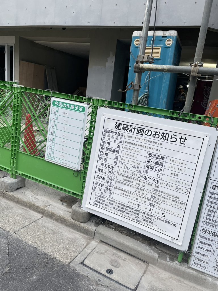(仮称) 中村北１丁目計画新築工事 新築工事現場の全景写真（2026年7月21日撮影）
