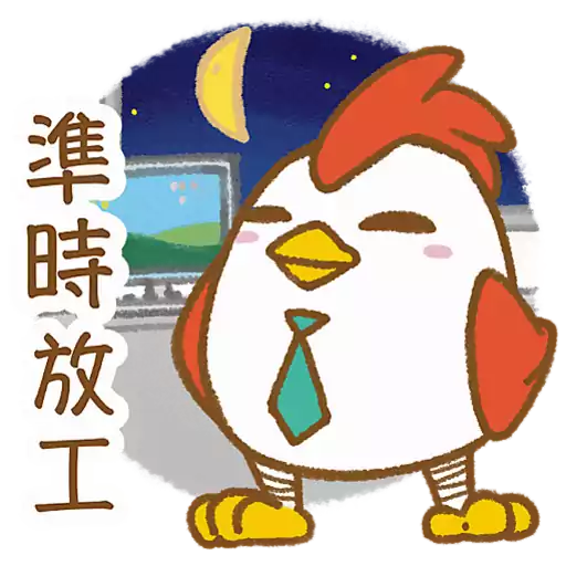 stickers_中秋佳節之_BuBear柚同梨慶中秋