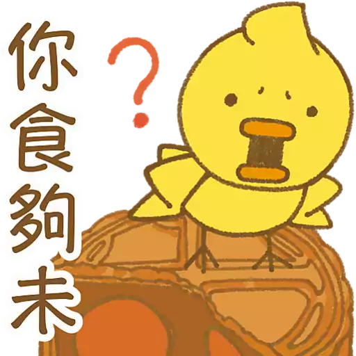 stickers_中秋佳節之_BuBear柚同梨慶中秋