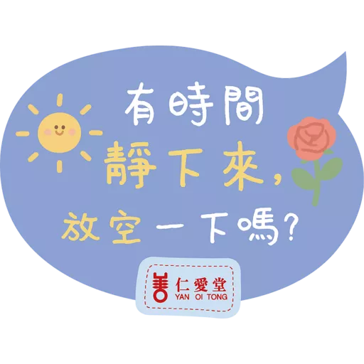 stickers_Yot_self_compassion