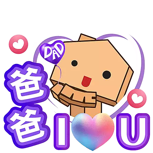 stickers_中原地產_Stickers_2025_父親節