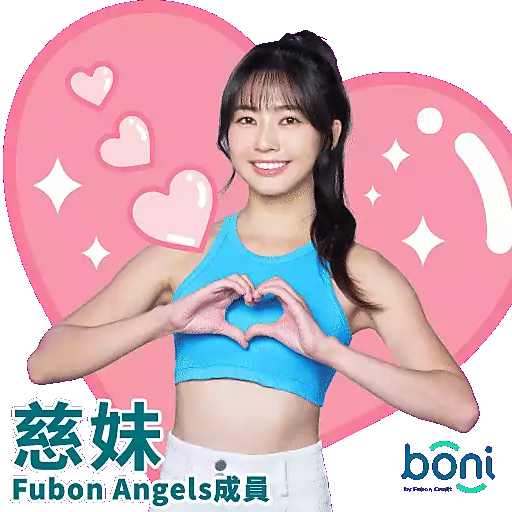 stickers_富邦財務_-_Boni_Stickers大放送