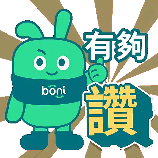 stickers_富邦財務_-_Boni_Stickers大放送