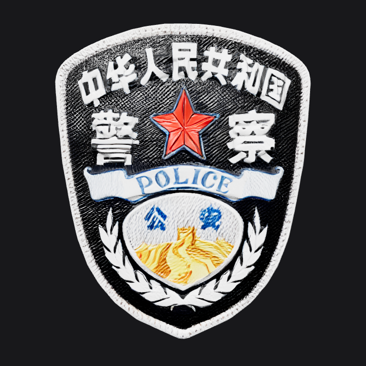 Chinese police badge patch. smooth edges, complex geometry, symmetric geometry.