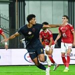 الزمالك يخسر من الأهلي في الدوري