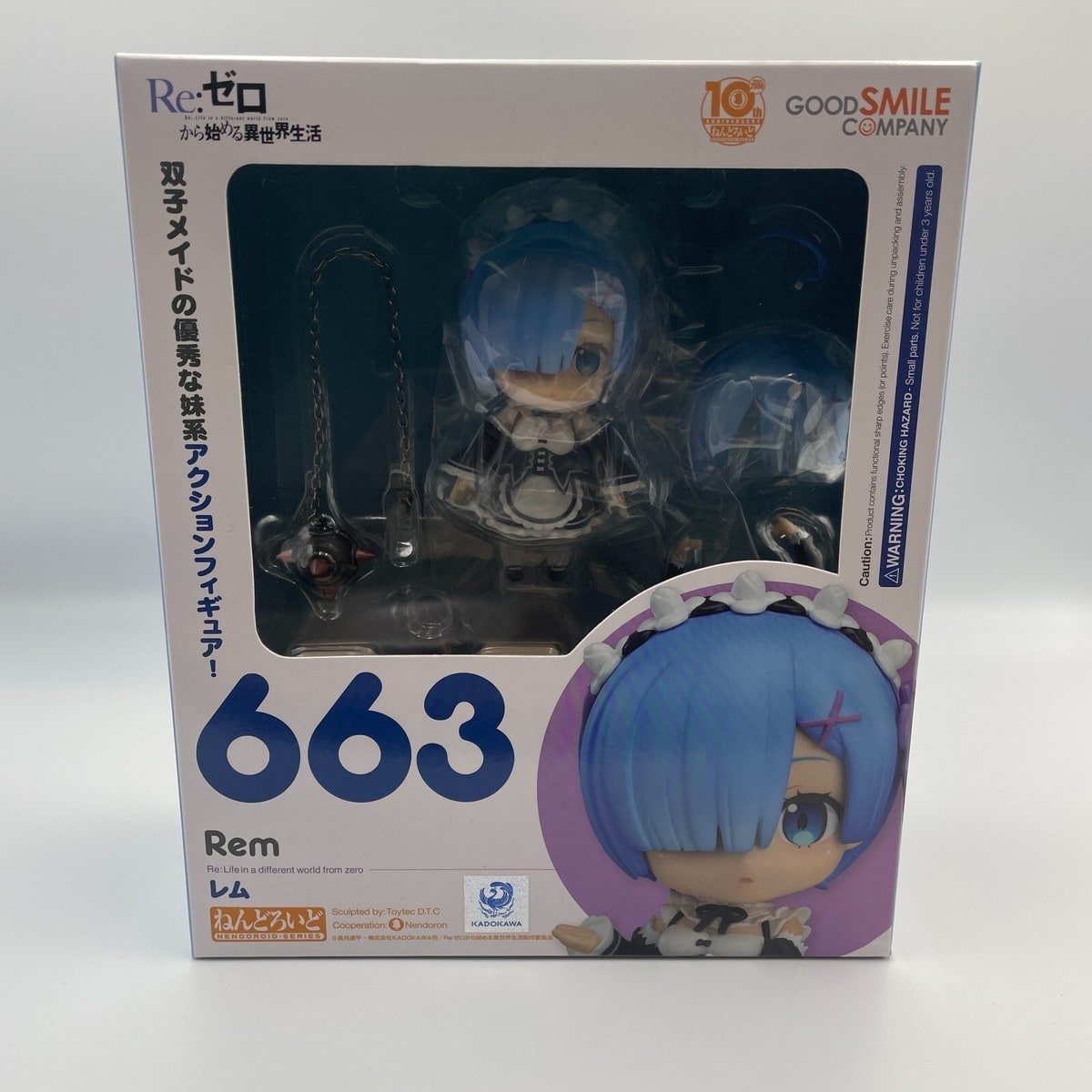 Good Smile Company Nendoroid Figure: Rem - Re:Zero