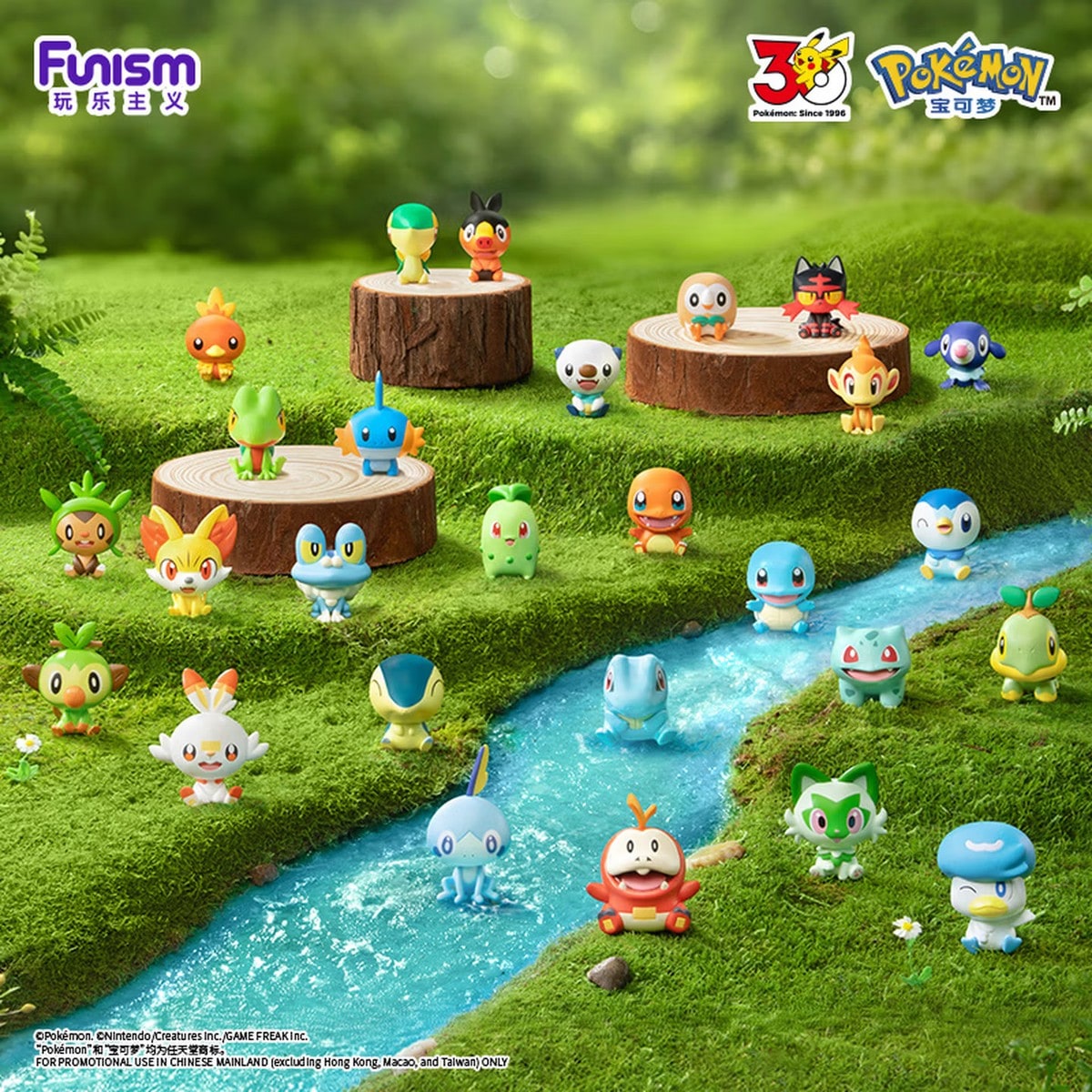 Pokémon Limited Edition Blind Box