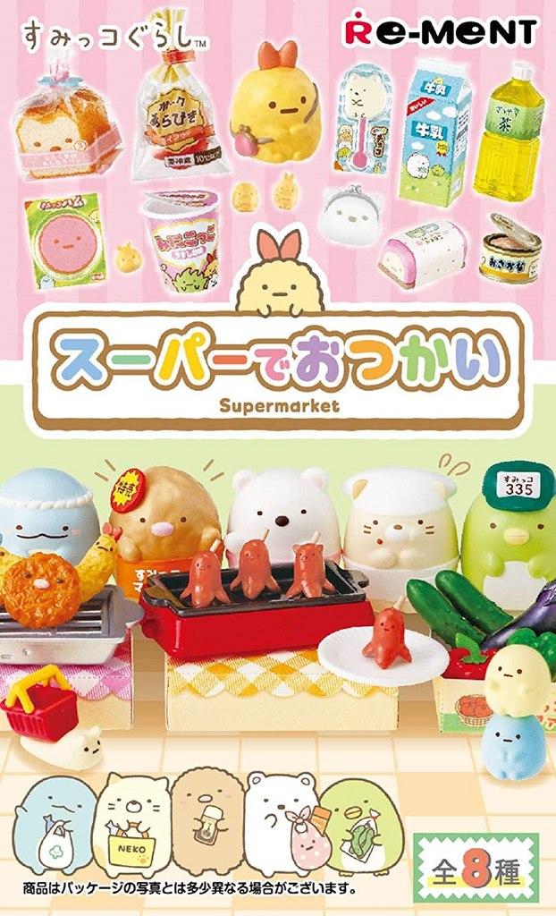 Sumikko Gurashi Seasonal Character Set