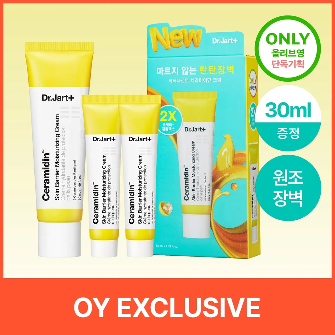 Dr. Jart+ Ceramidin Skin Barrier Moisturizing Set