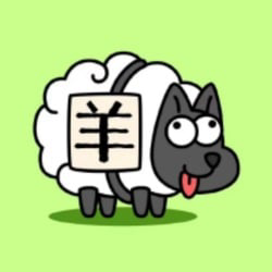 SheepASheep Icon