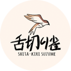 Shita-Kiri Suzume Icon