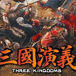 三國演義 | Three Kingdoms Icon