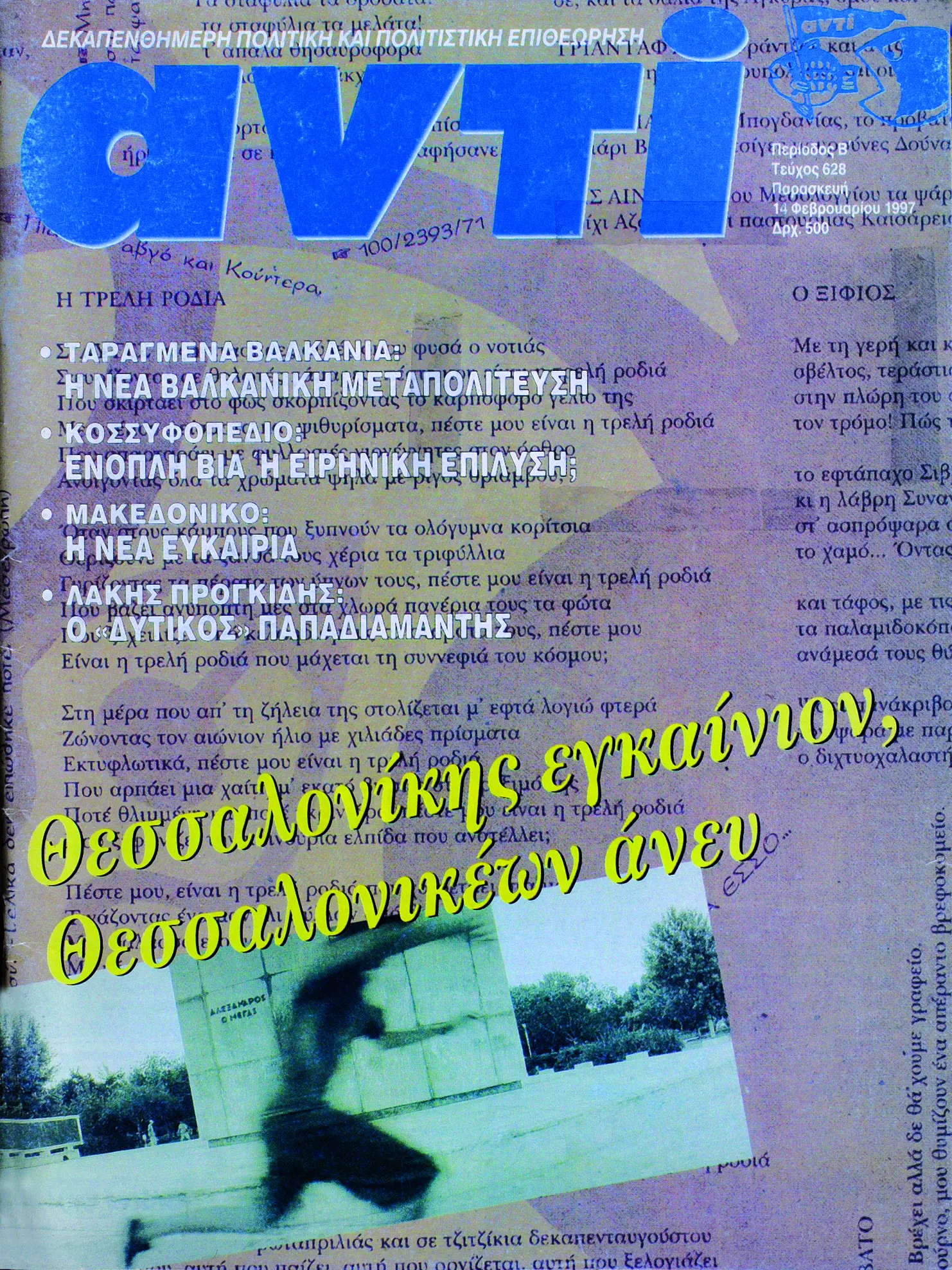 Publication cover